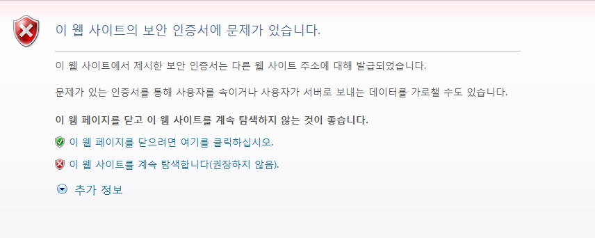 ../_images/faq_ssl1.jpg