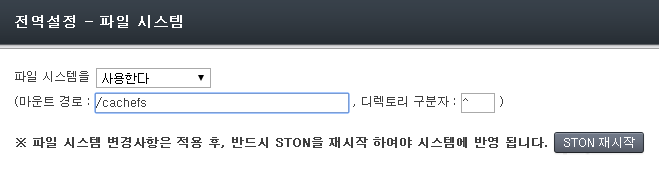 ../_images/faq_wowza1.png