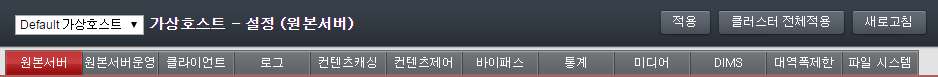 ../_images/wm_vhost_conf1.png