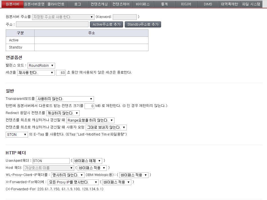 ../_images/wm_vhost_conf_sub1.png